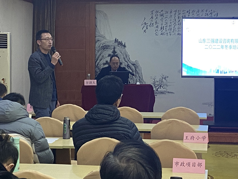 夯實(shí)業(yè)務(wù)基礎(chǔ)，助力公司發(fā)展 ——公司組織2022年冬季業(yè)務(wù)培訓(xùn)