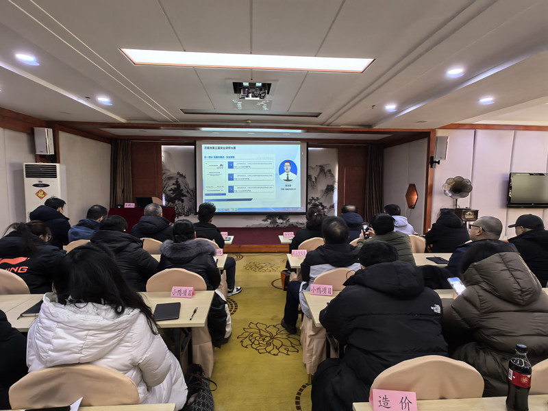 以學(xué)促干強(qiáng)根基，安全生產(chǎn)啟新程—公司組織召開(kāi)安全生產(chǎn)“開(kāi)工第一課”暨2025年冬季培訓(xùn)